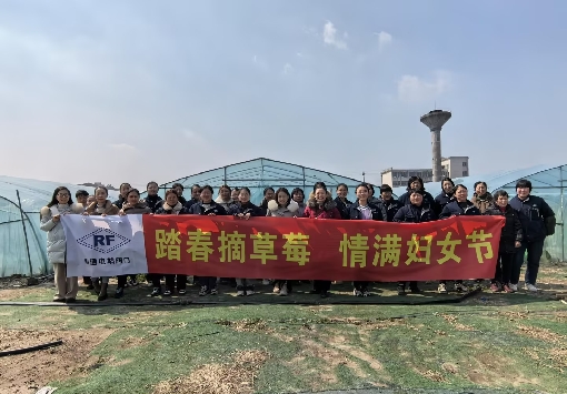 南通電站閥門開展女神節(jié)活動(dòng)